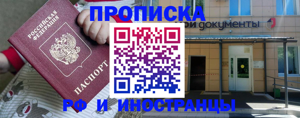 пропишу в квартире в Сосновке